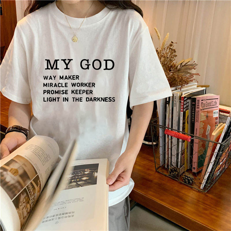 My God Christian Women T-shirt